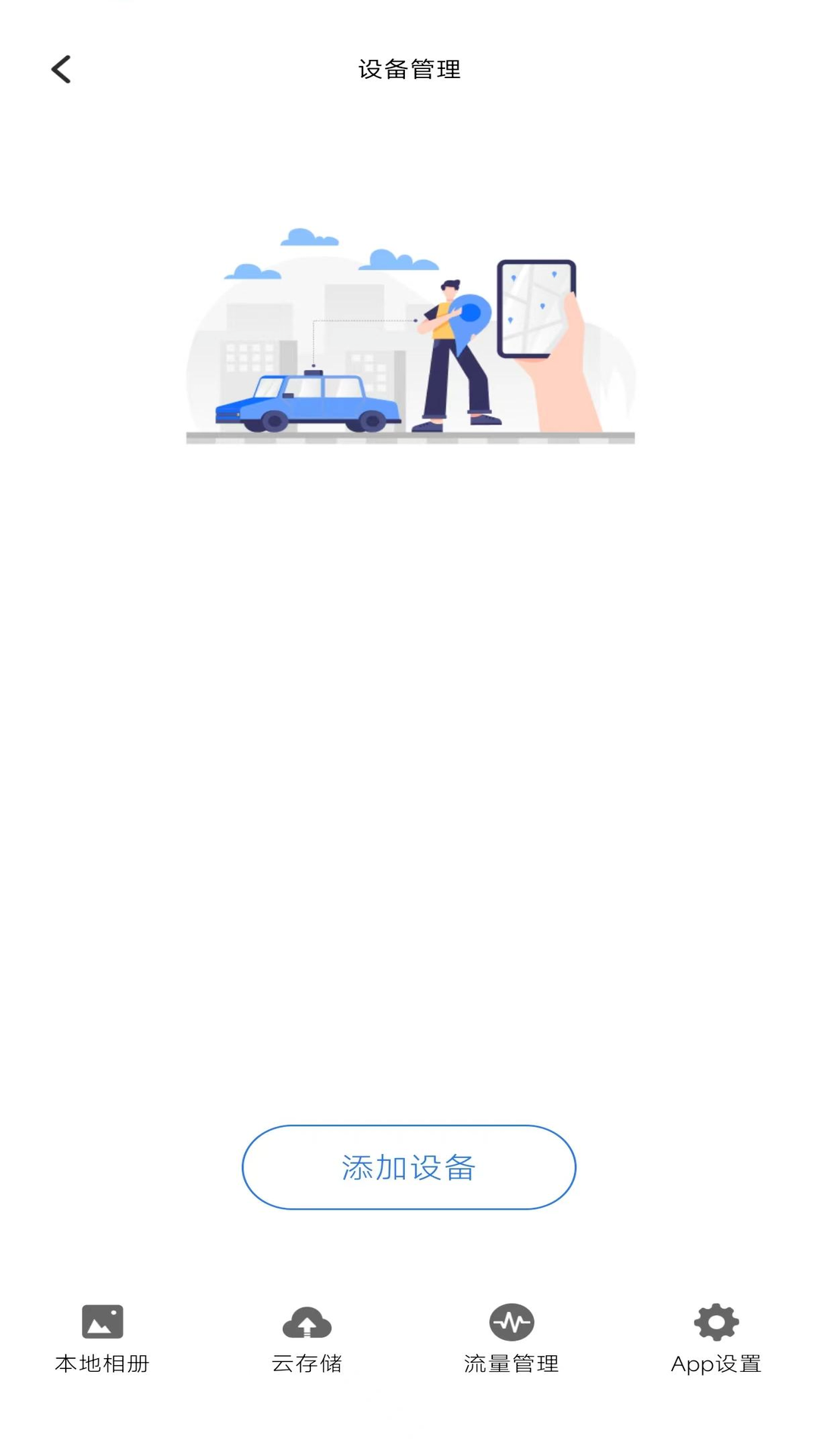 精彩截图-云路影2026官方新版