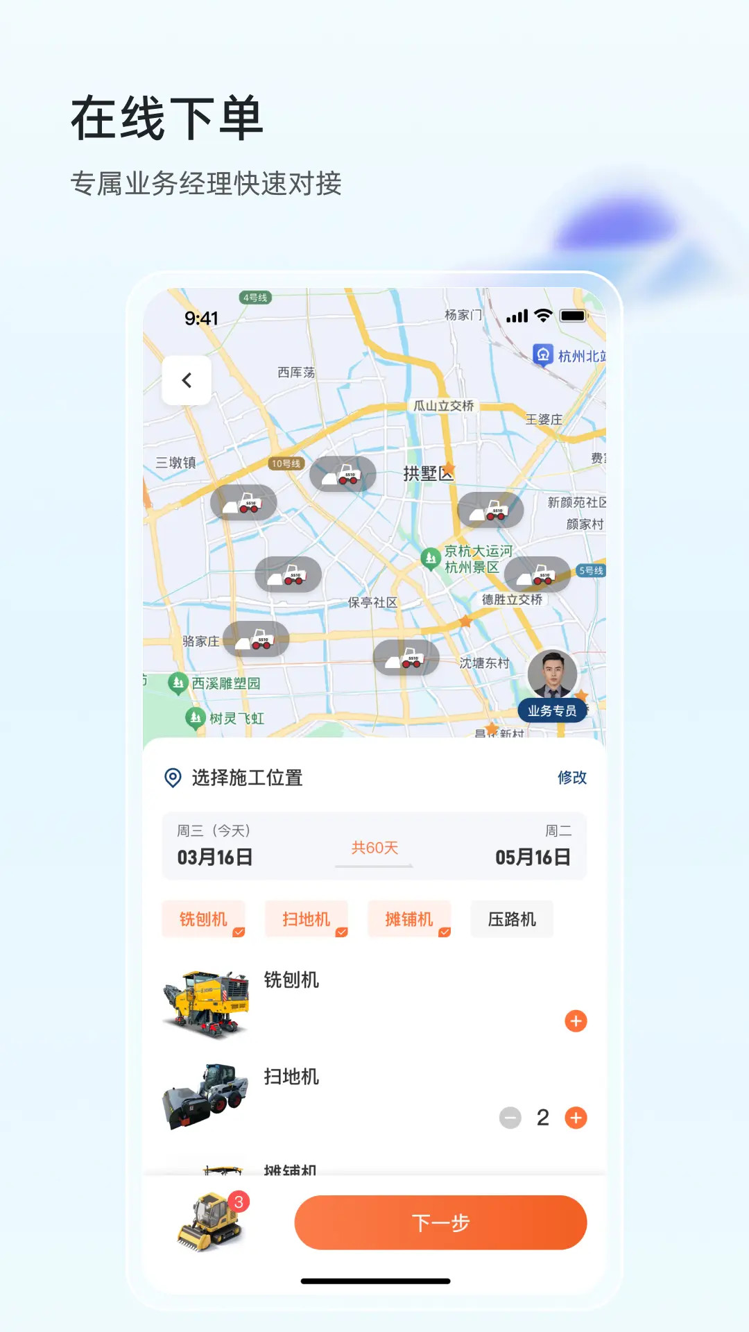 精彩截图-大灰熊租赁2026官方新版