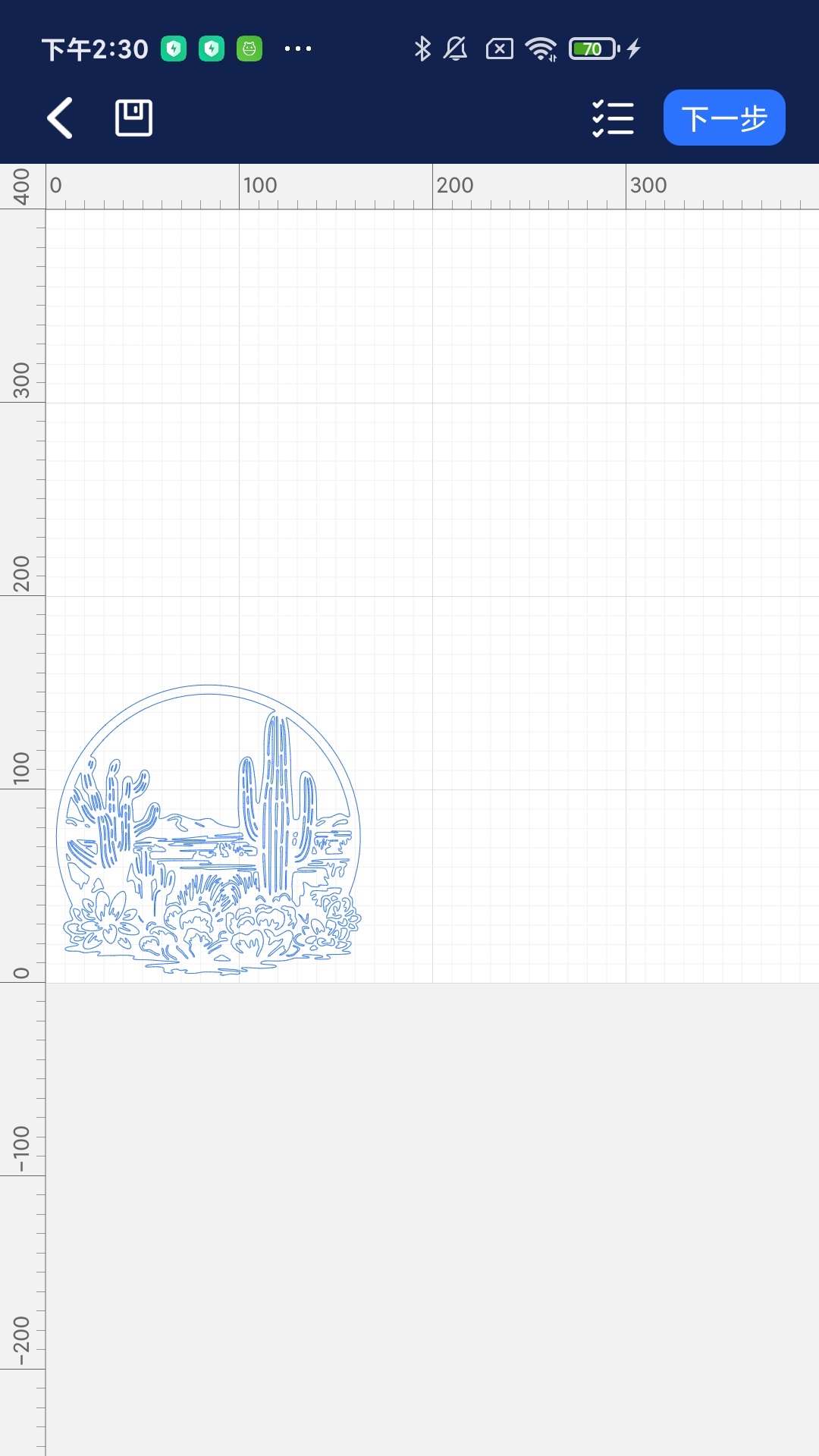 精彩截图-AtomStack2026官方新版