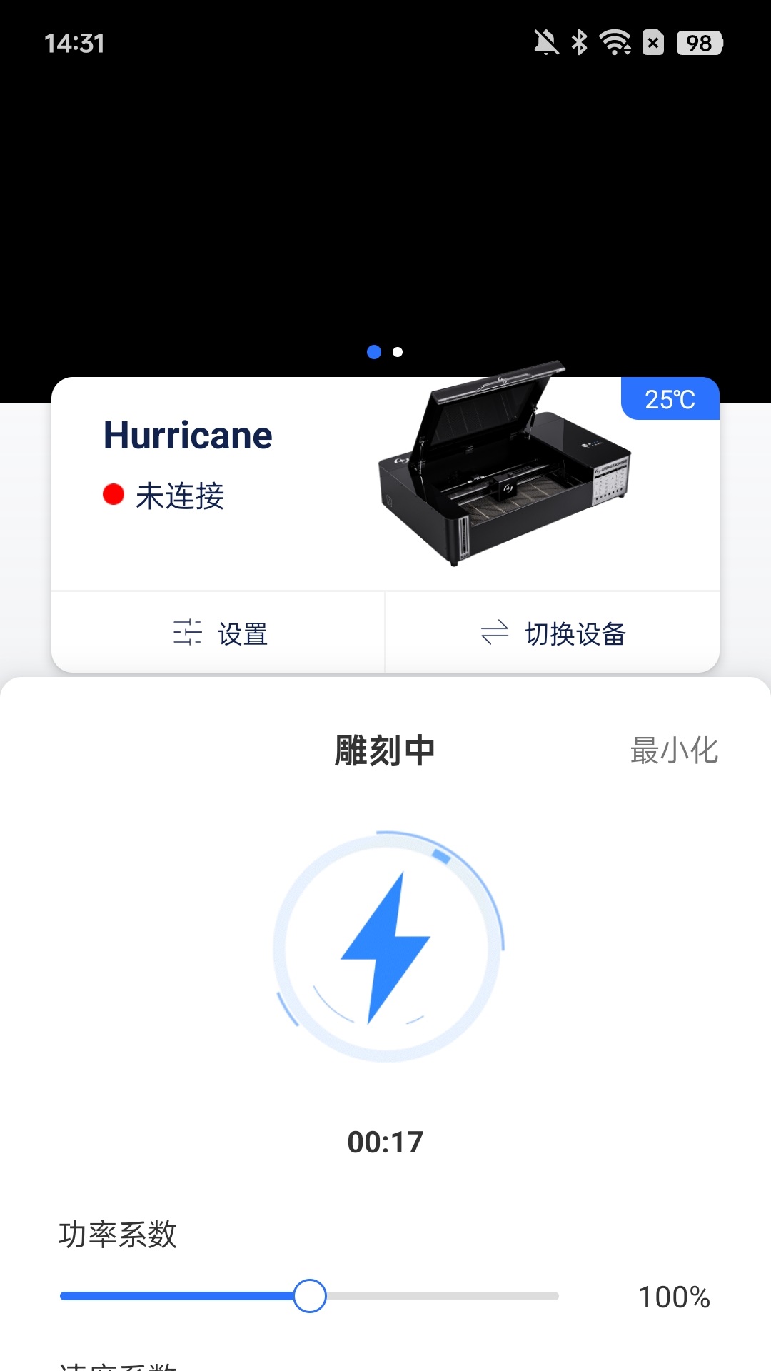 精彩截图-AtomStack2026官方新版