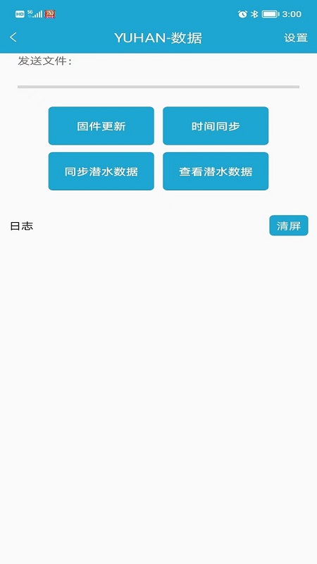 精彩截图-小K2026官方新版
