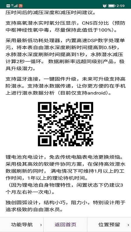 精彩截图-小K2026官方新版