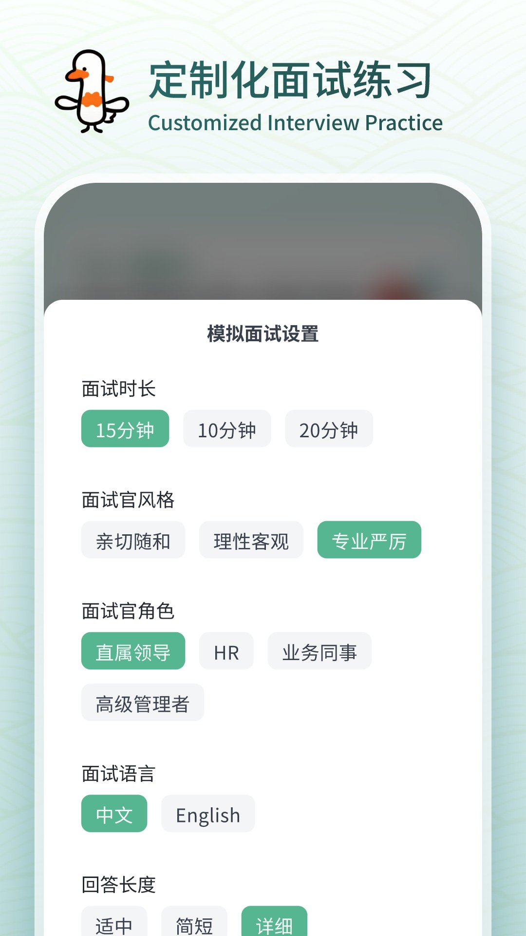 精彩截图-鹅来面2026官方新版