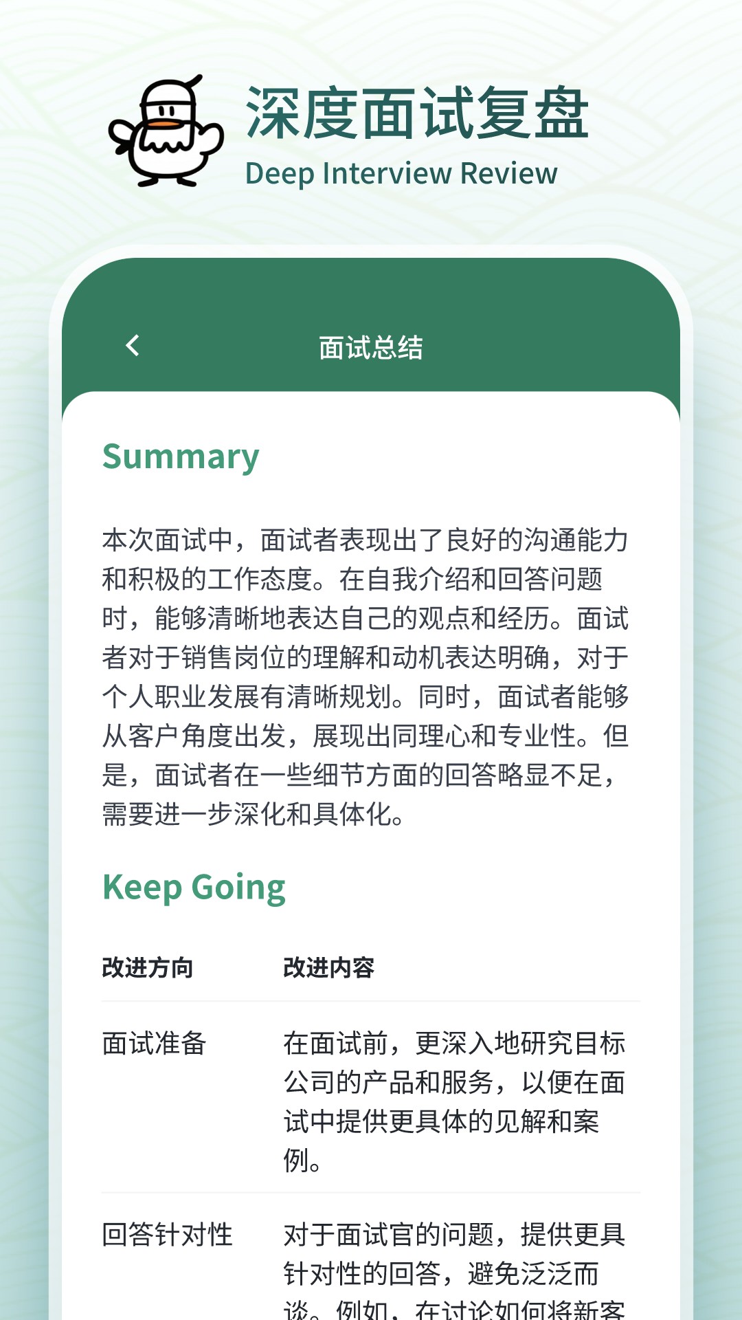精彩截图-鹅来面2026官方新版
