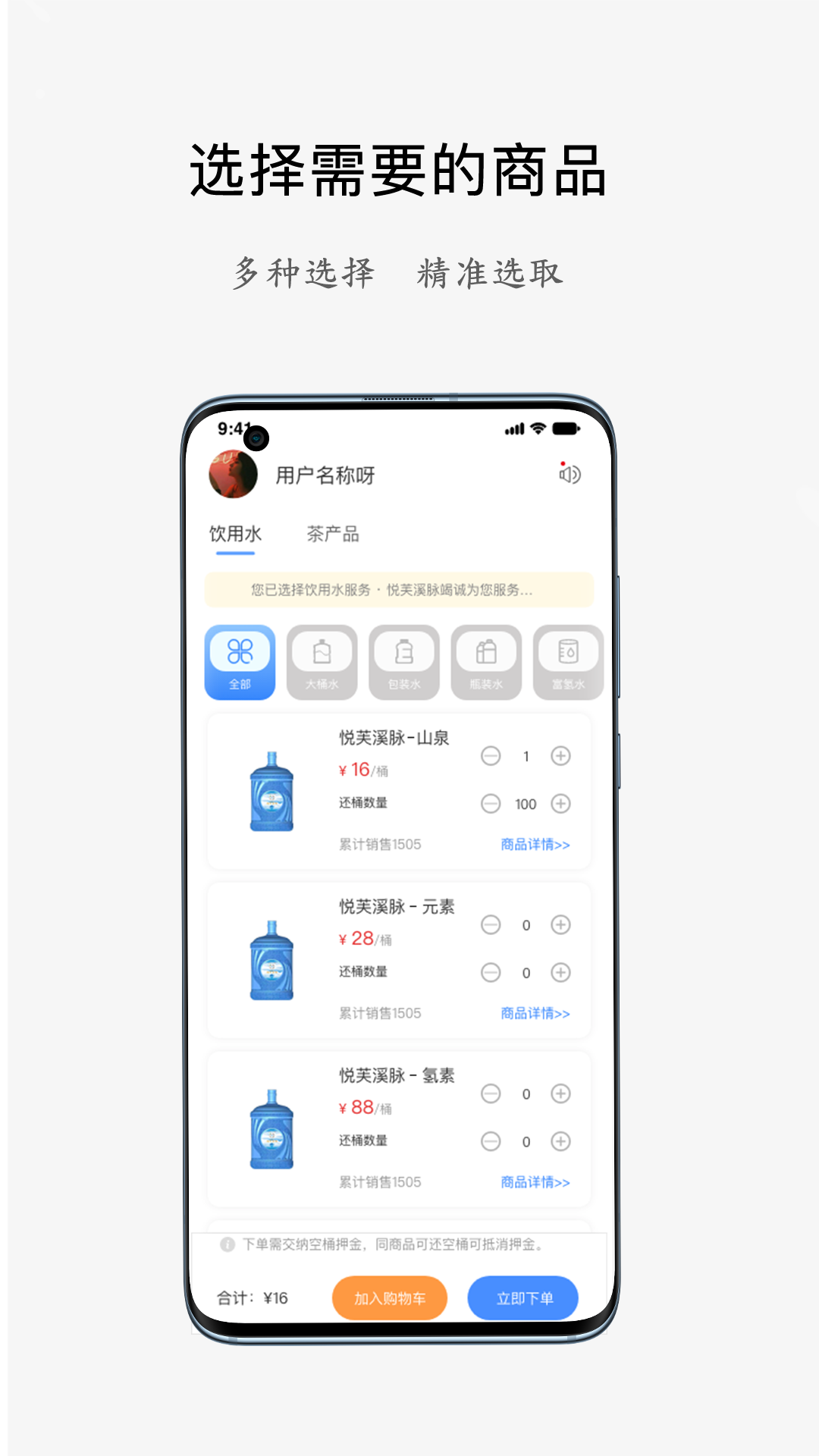 精彩截图-真儿女2026官方新版