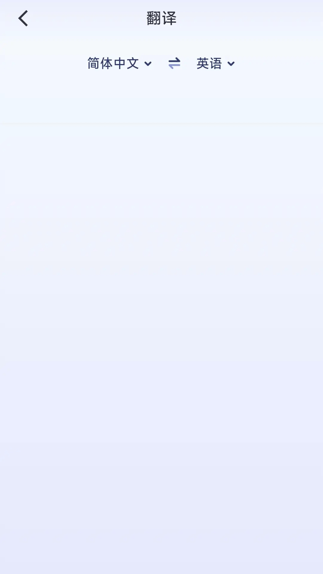 精彩截图-小萝云思精灵2025官方新版