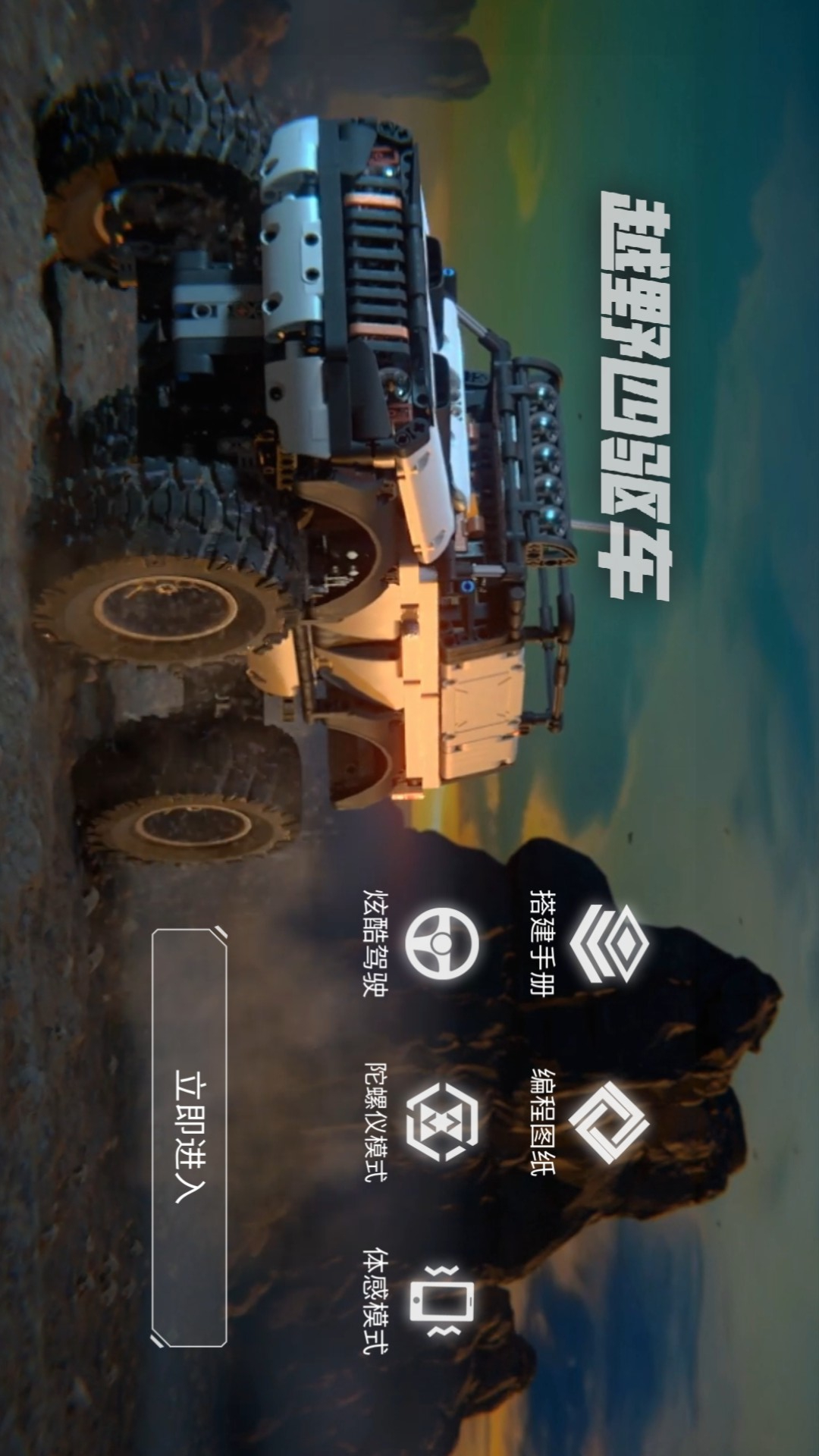 精彩截图-超级手柄2026官方新版