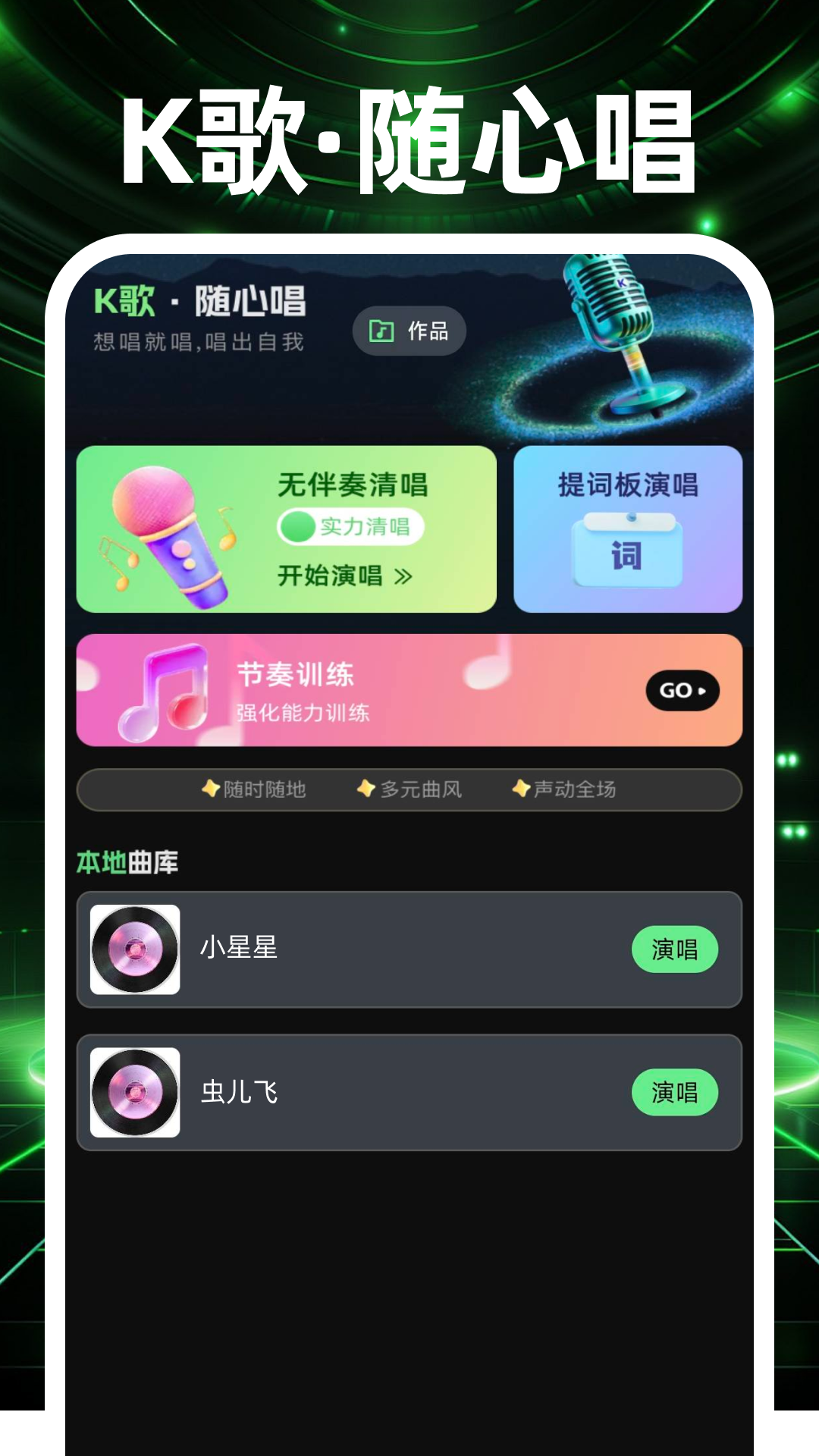 精彩截图-来电免费铃声2026官方新版