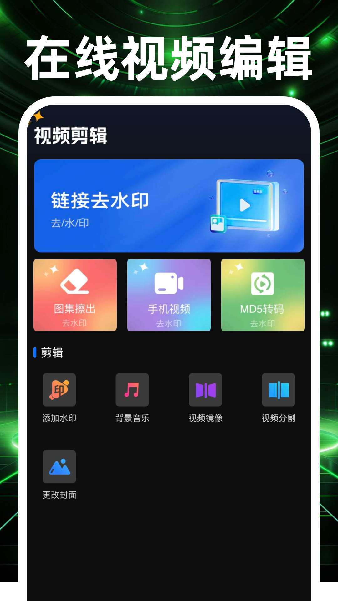 精彩截图-来电免费铃声2026官方新版