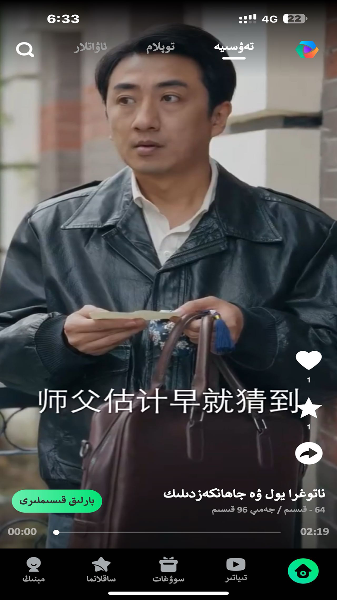 精彩截图-Kinohana2025官方新版