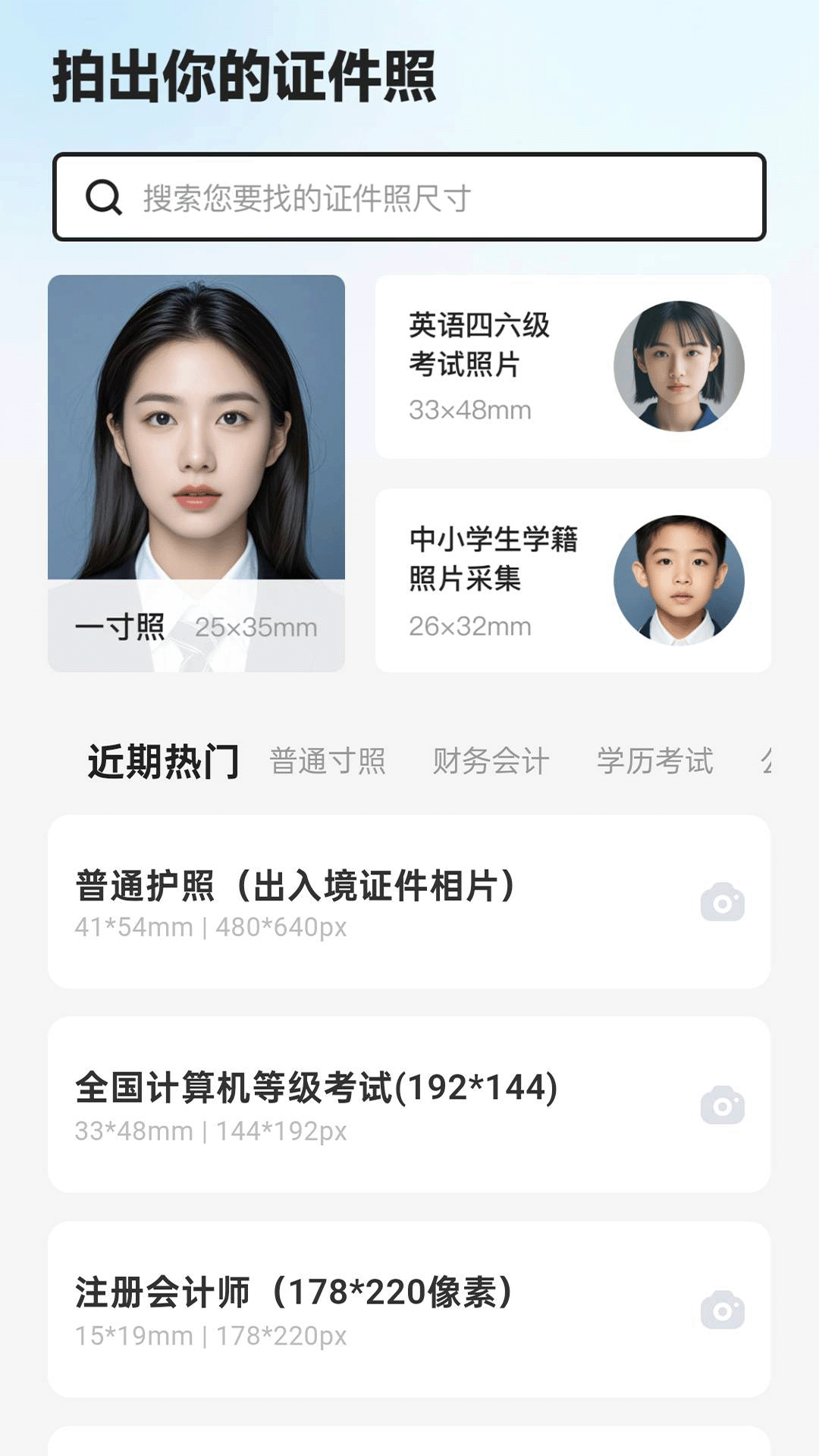 精彩截图-雨滴相机2026官方新版