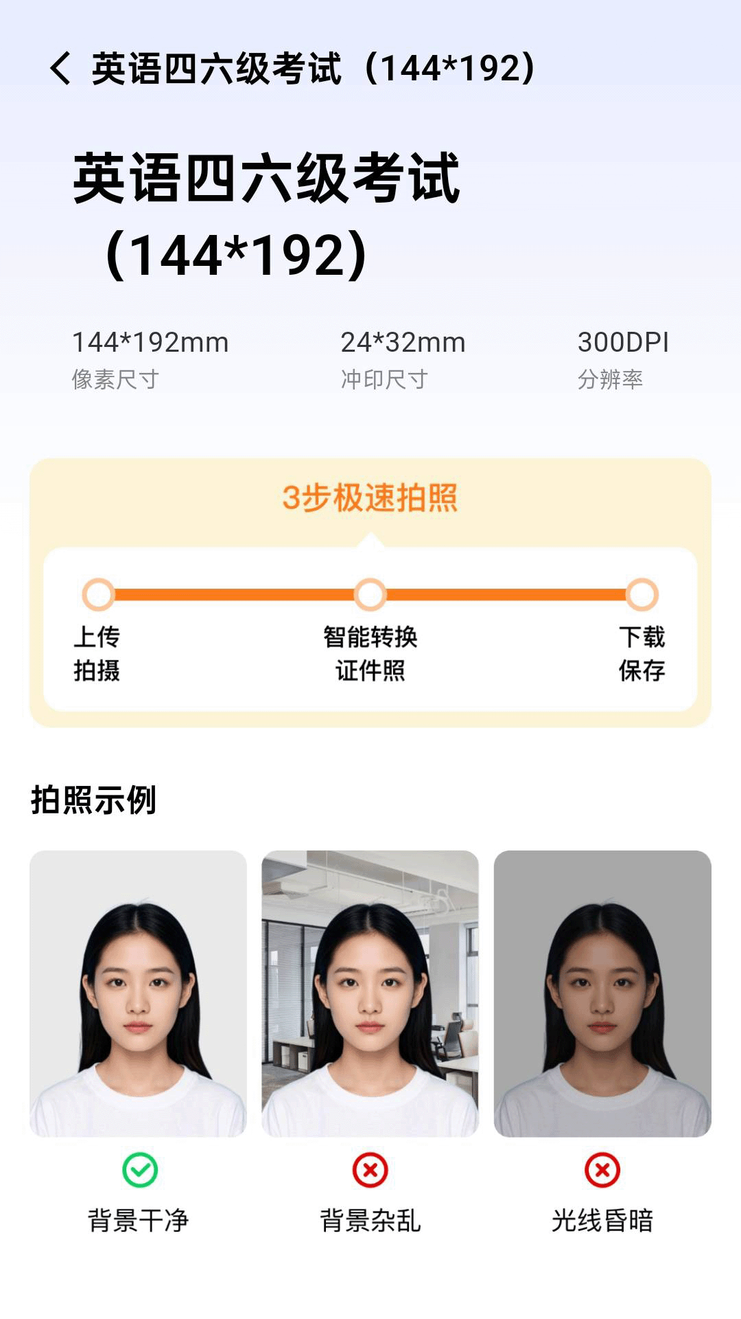 精彩截图-雨滴相机2026官方新版