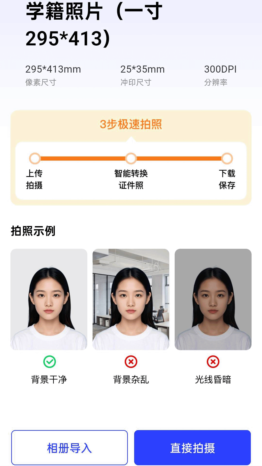 精彩截图-雨滴相机2026官方新版