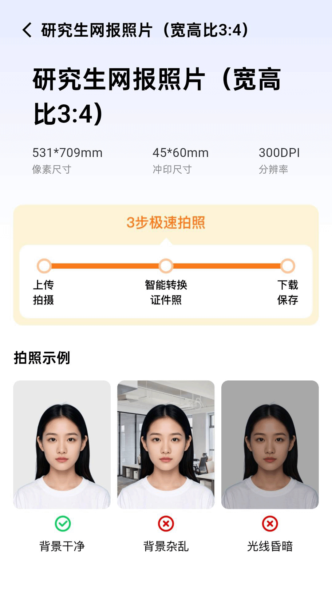 精彩截图-雨滴相机2026官方新版
