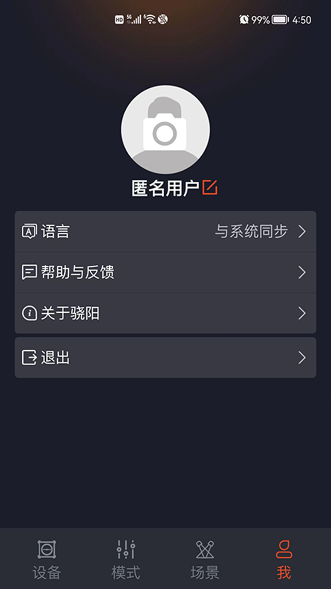 精彩截图-ColorExpress2025官方新版