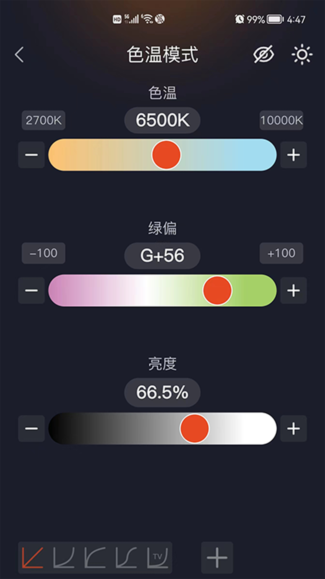 精彩截图-ColorExpress2025官方新版