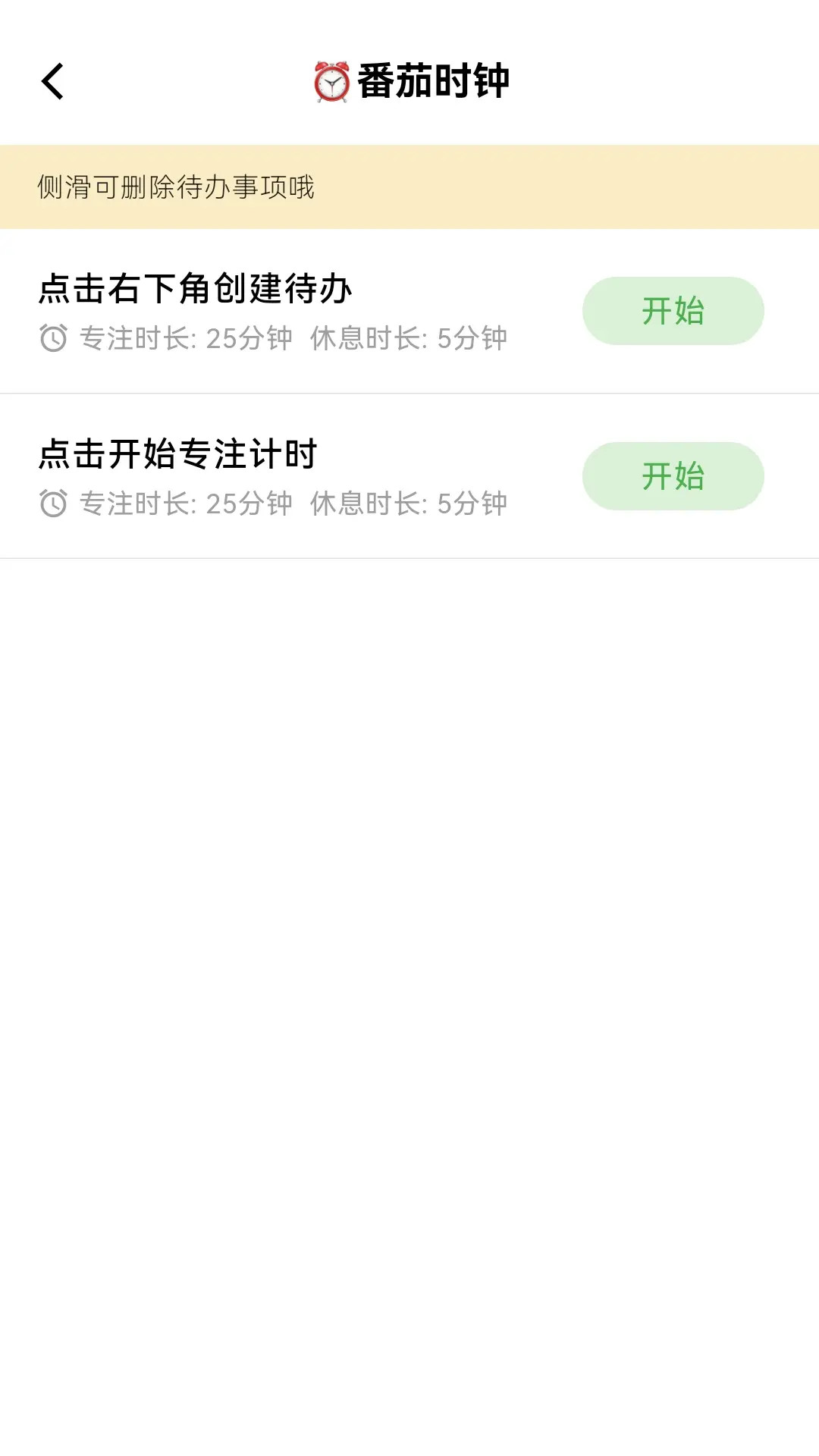 精彩截图-睿泽工具盒2026官方新版