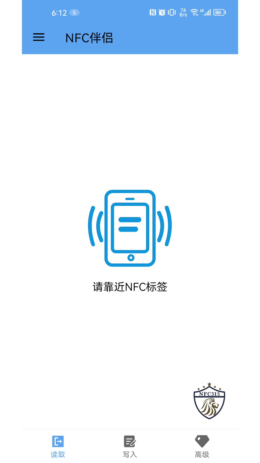 精彩截图-NFC伴侣2025官方新版