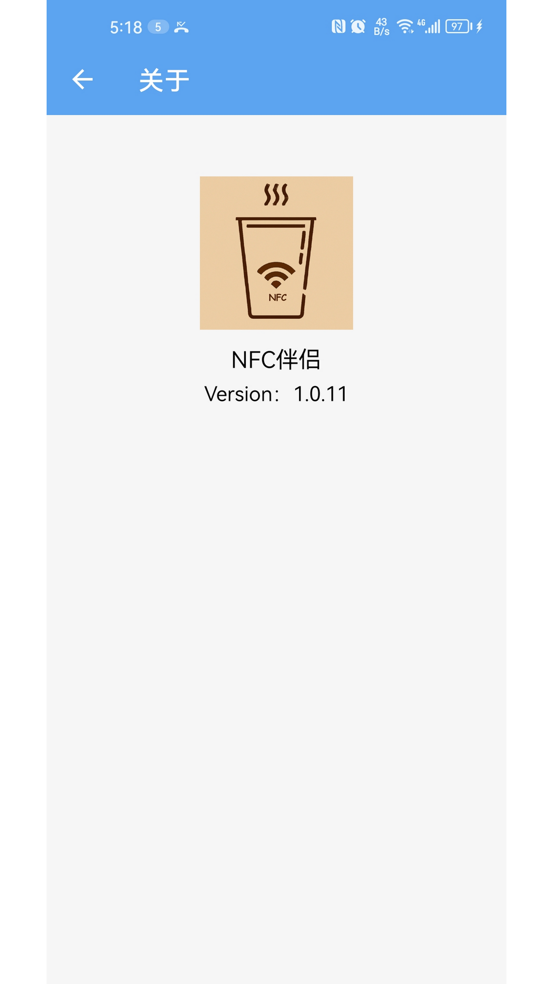 精彩截图-NFC伴侣2025官方新版