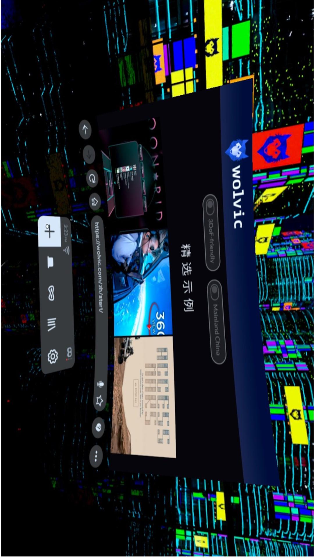 精彩截图-Wolvic Vision2026官方新版