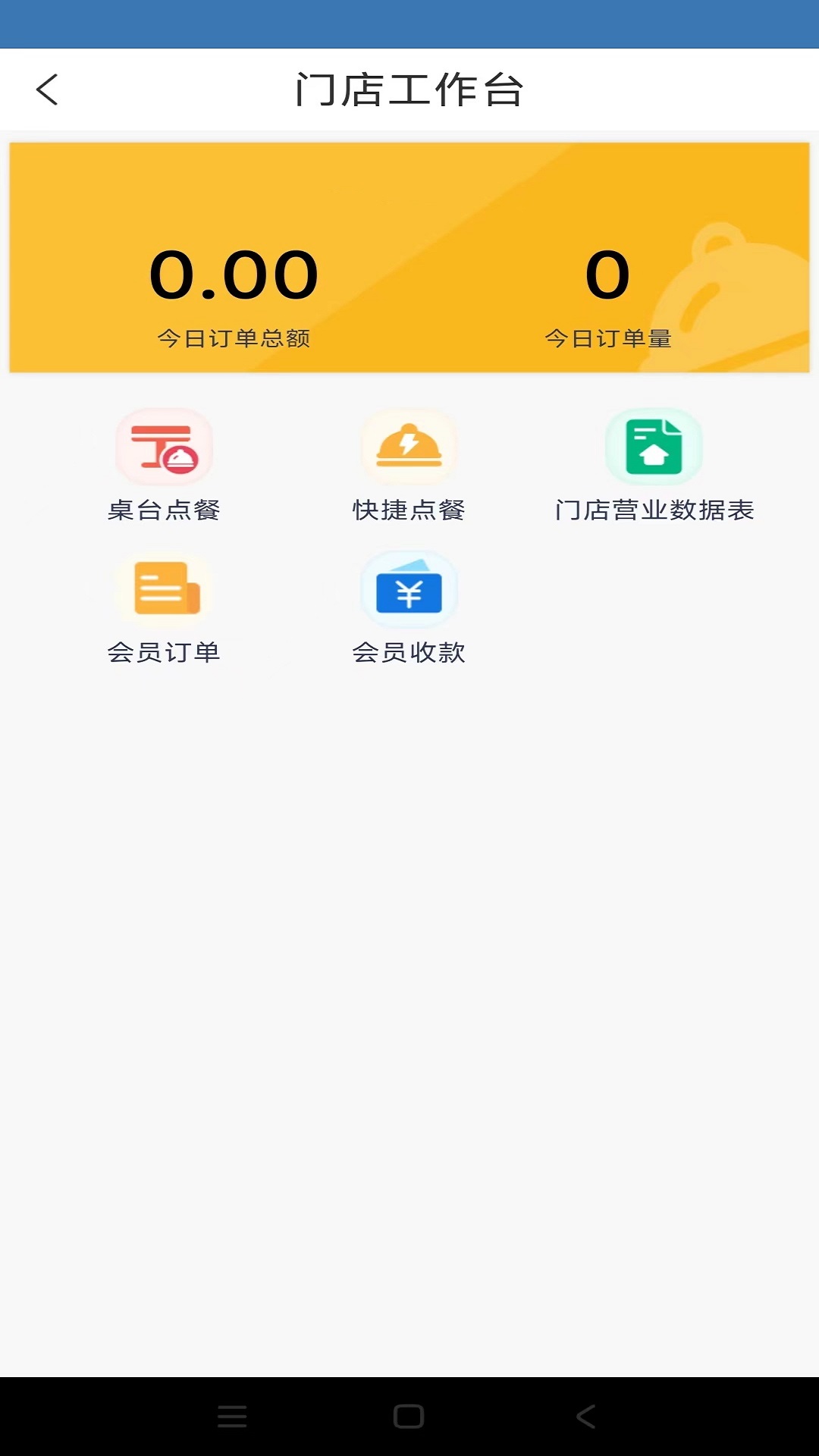 精彩截图-店安保2026官方新版