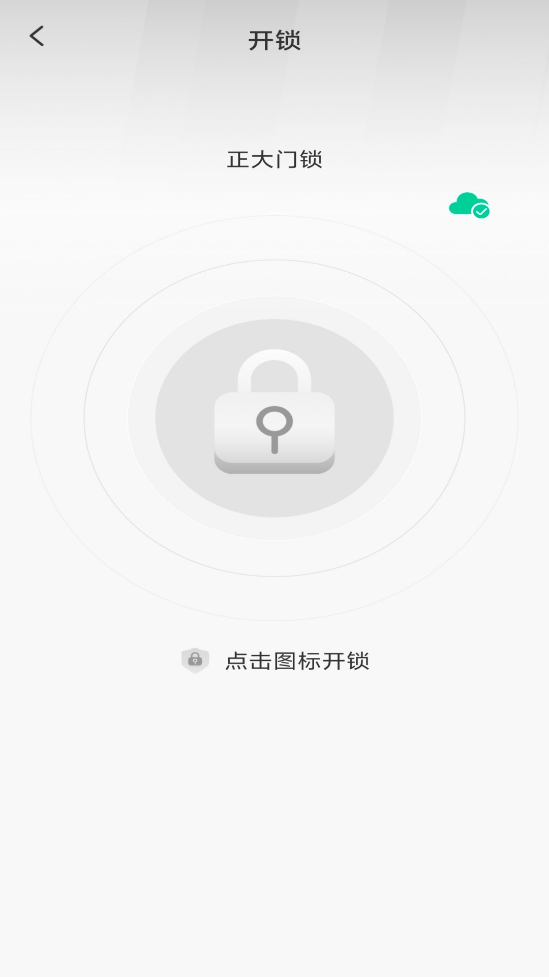 精彩截图-祈花云享2025官方新版