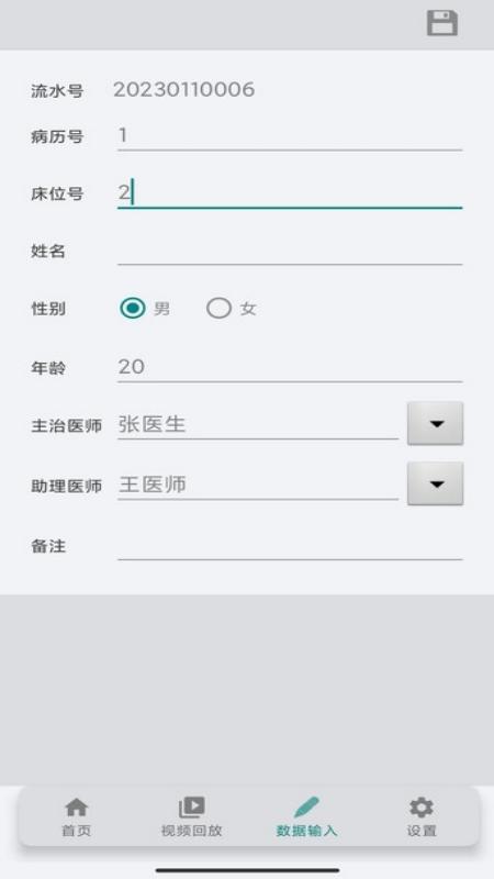 精彩截图-莱恩瑟特2025官方新版