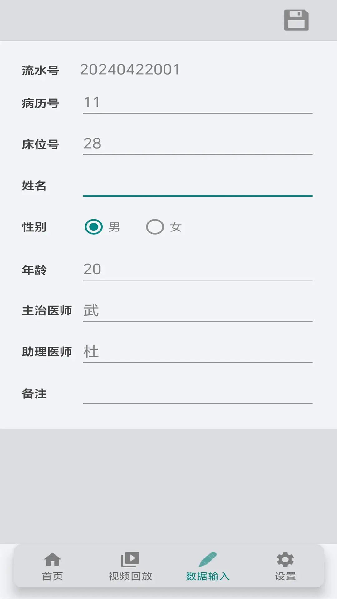 精彩截图-莱恩瑟特2026官方新版