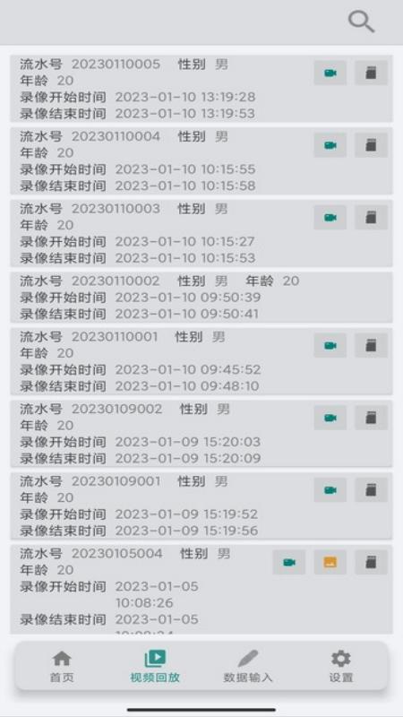 精彩截图-莱恩瑟特2025官方新版