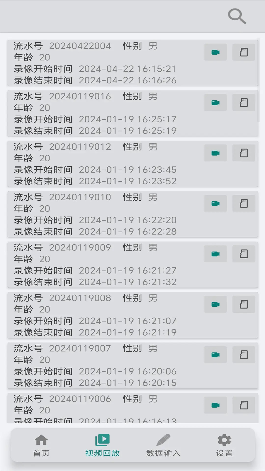 精彩截图-莱恩瑟特2026官方新版