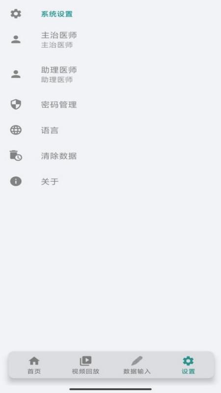 精彩截图-莱恩瑟特2025官方新版