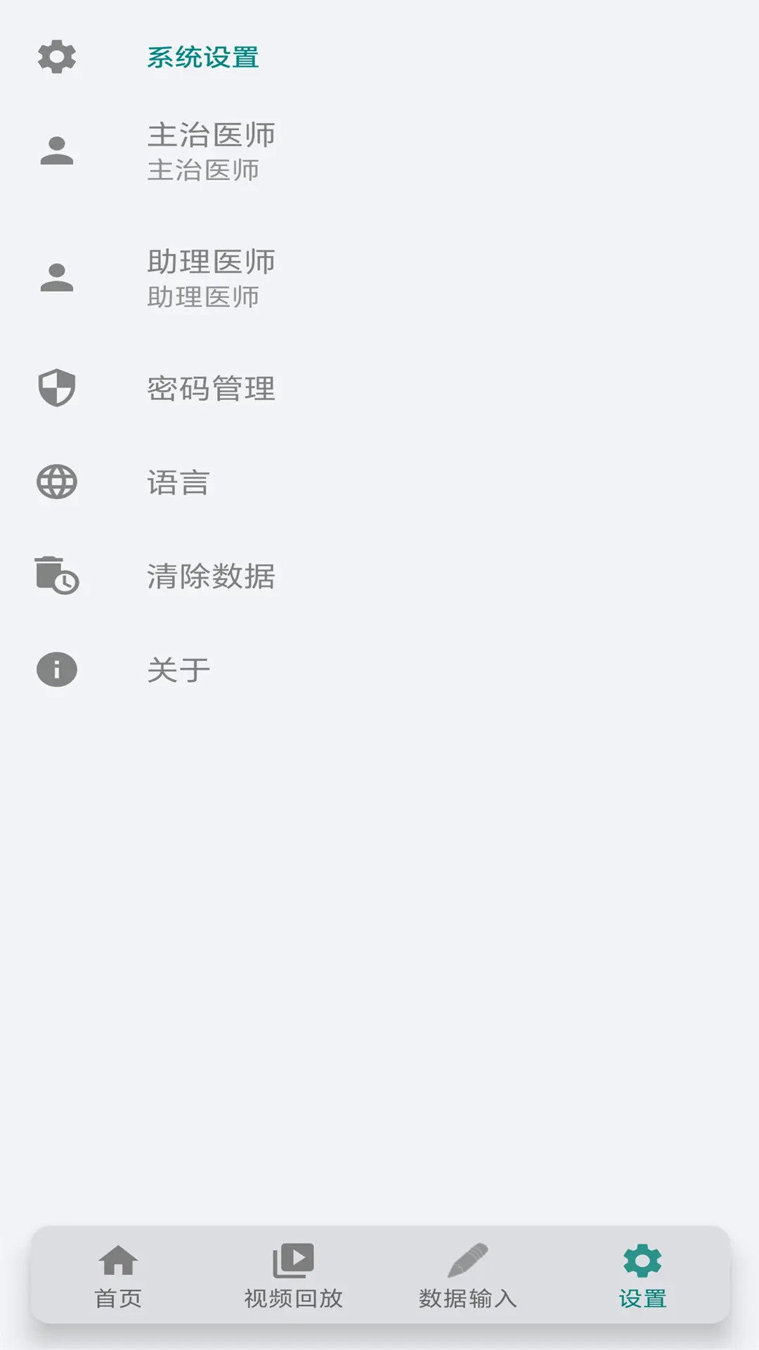 精彩截图-莱恩瑟特2026官方新版