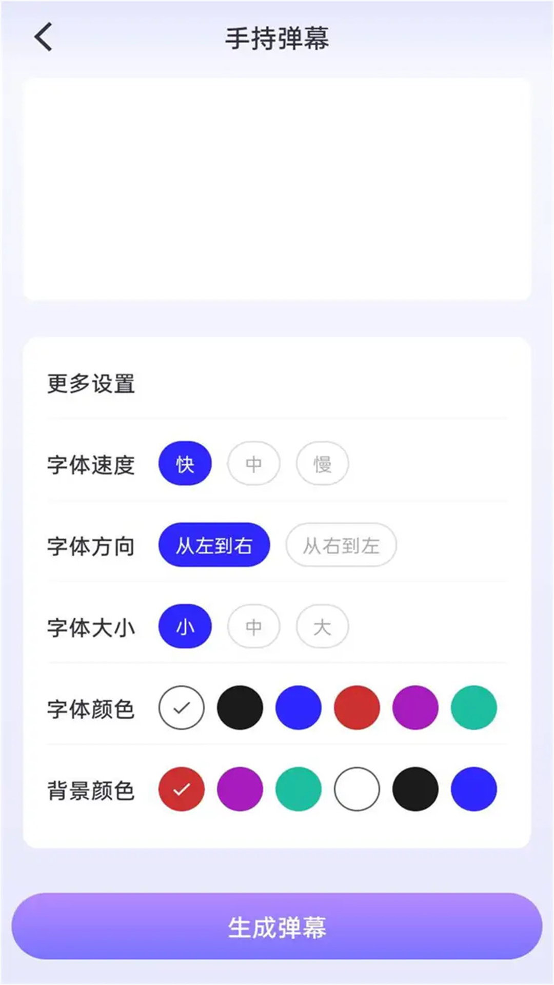 精彩截图-派凌百变口袋2025官方新版