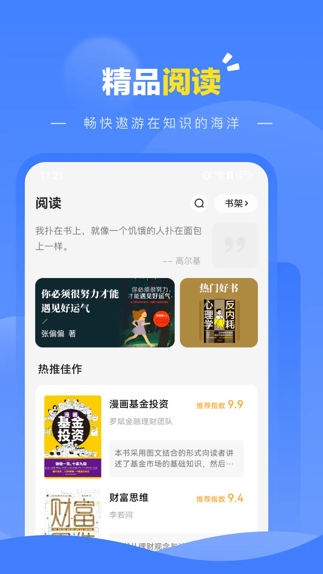 精彩截图-派凌百变口袋2026官方新版