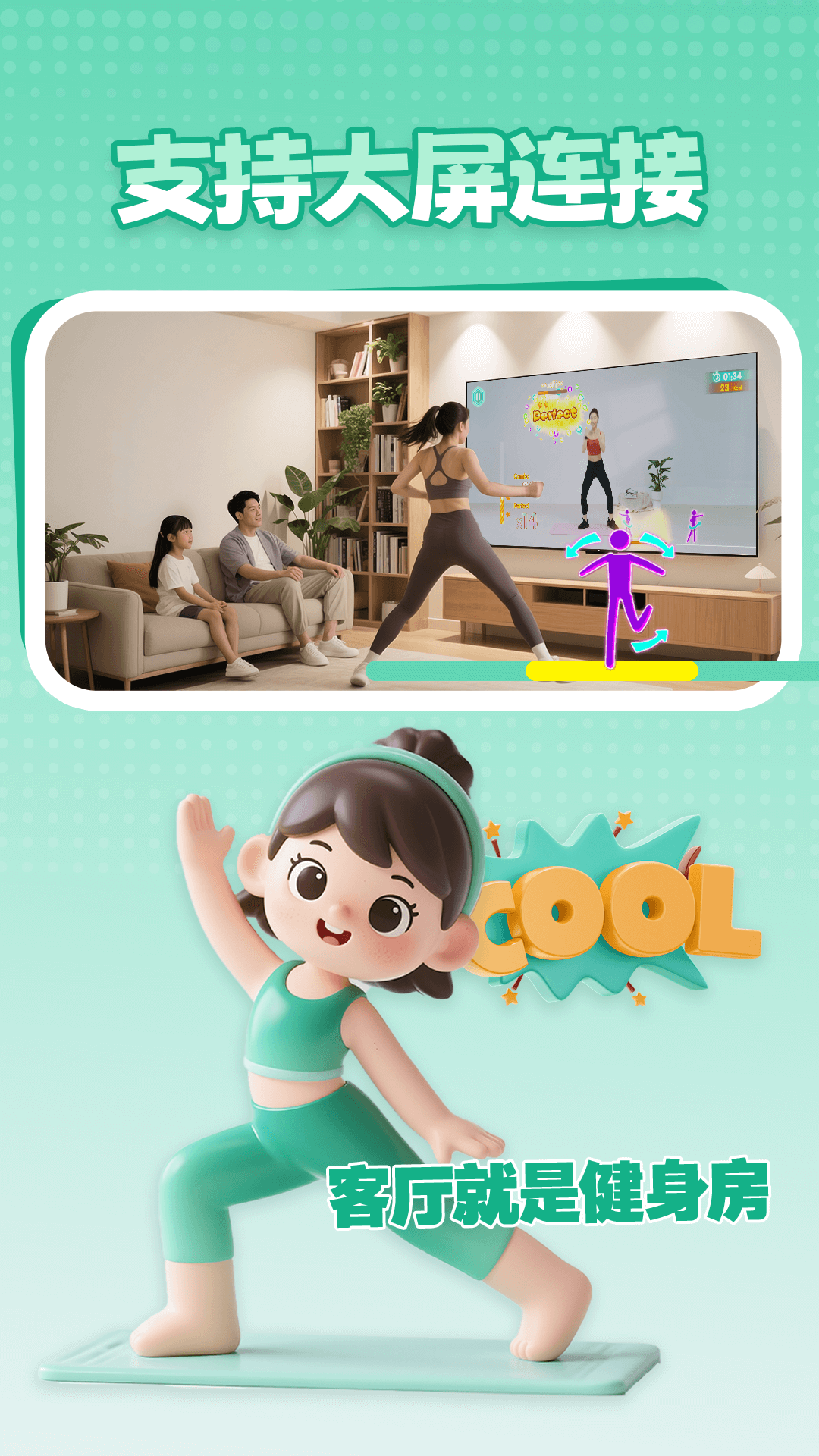 精彩截图-舞动时刻2026官方新版