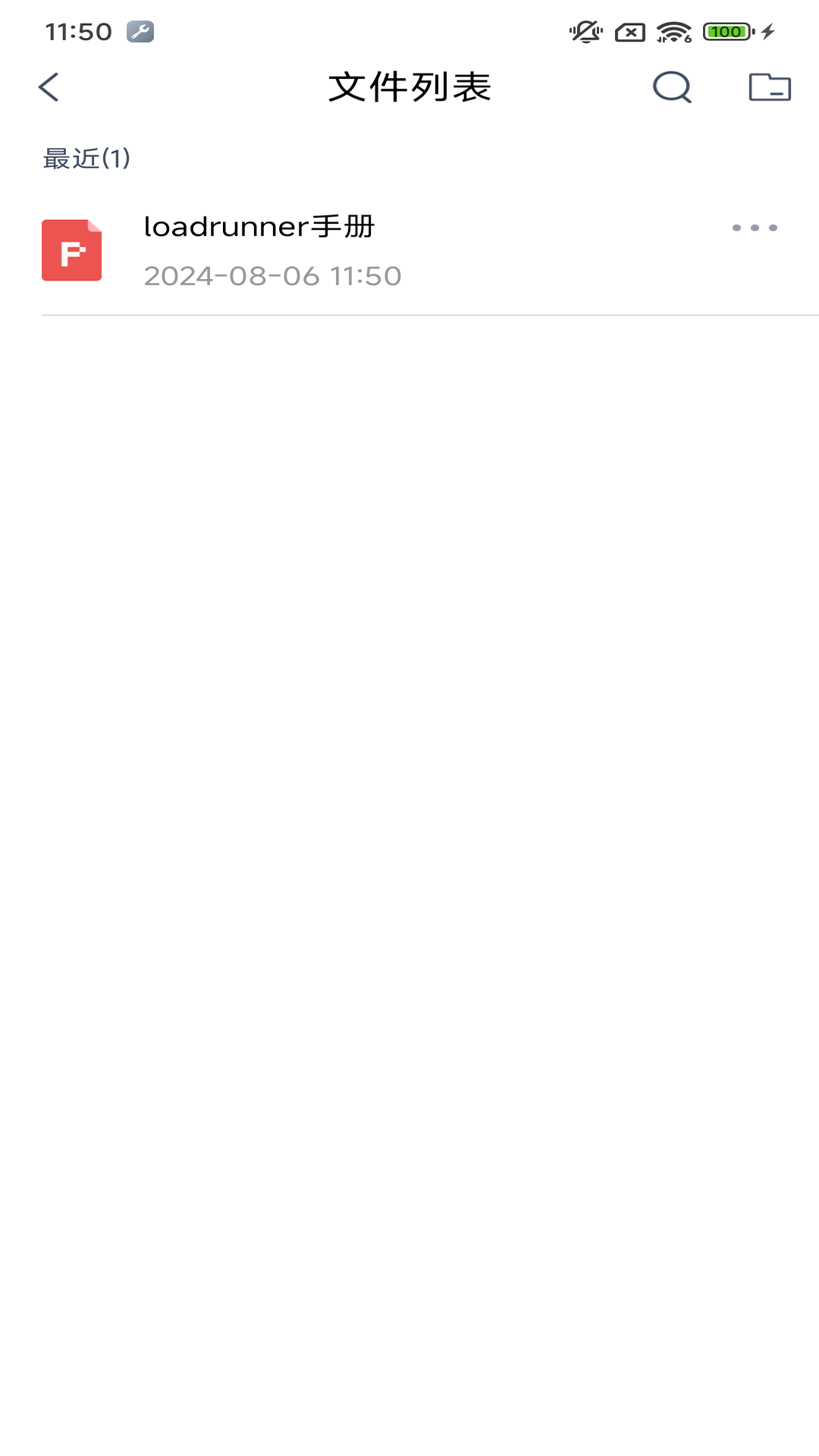 精彩截图-敏签2026官方新版