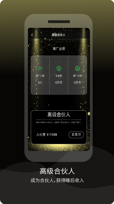 精彩截图-精灵AI2025官方新版