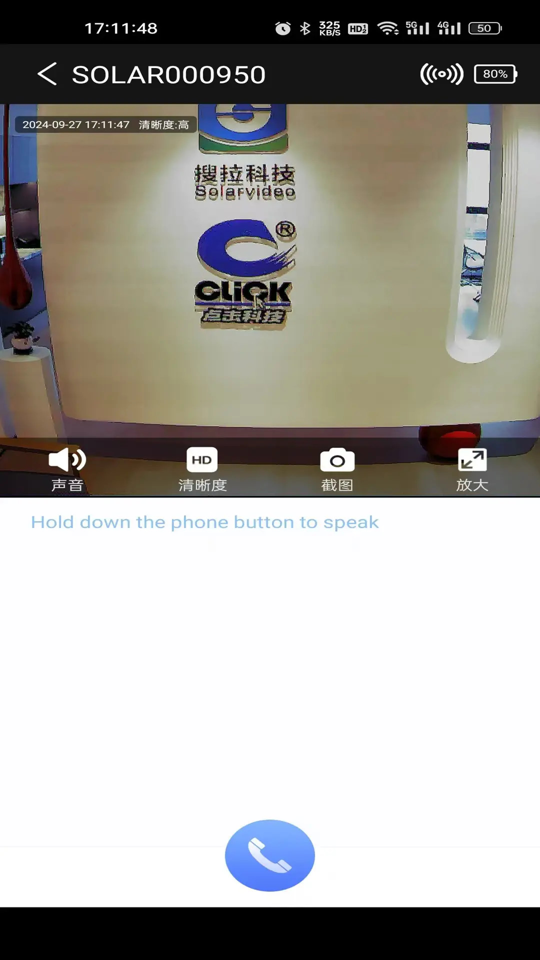 精彩截图-搜拉看护2025官方新版