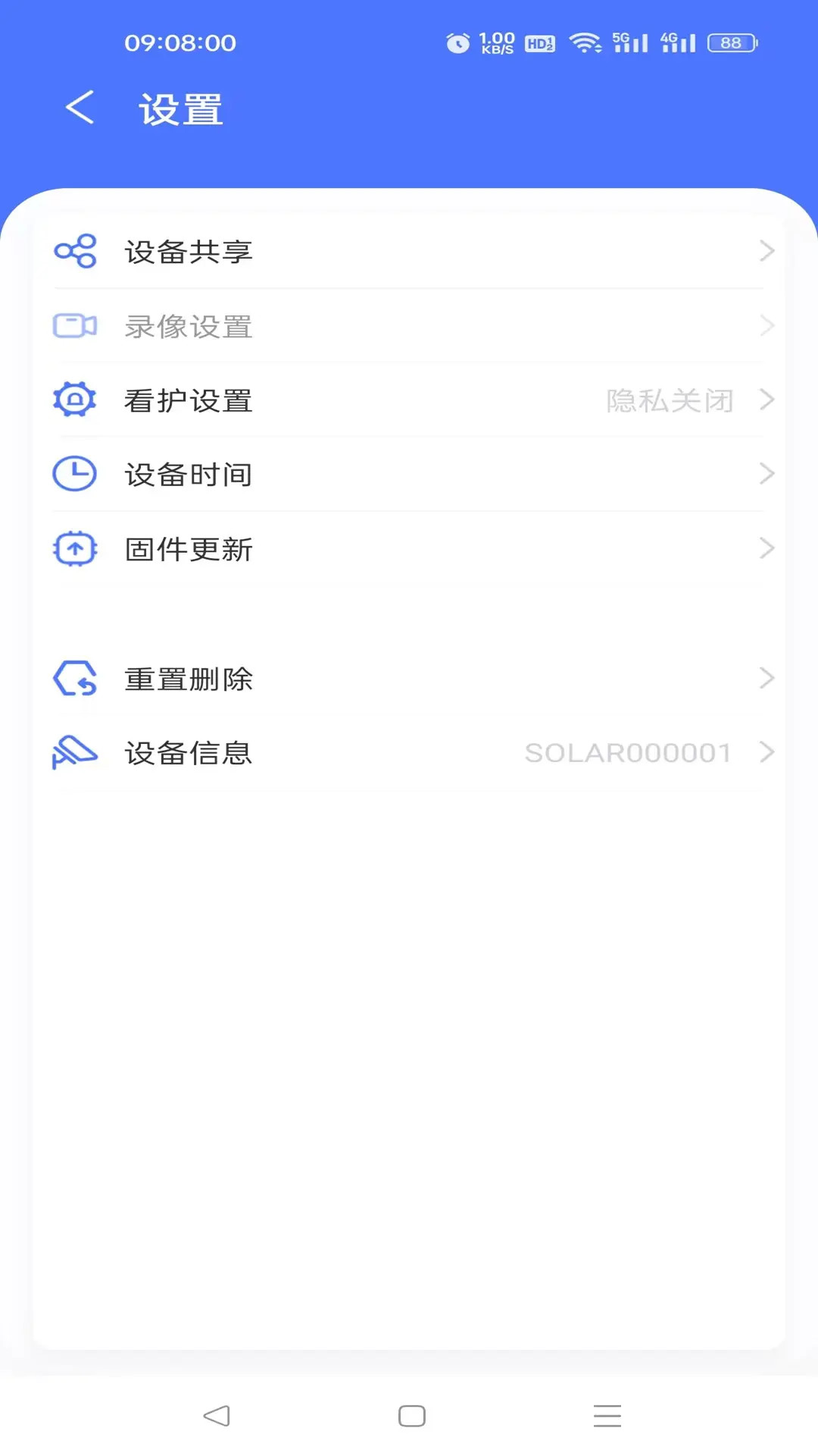 精彩截图-搜拉看护2025官方新版