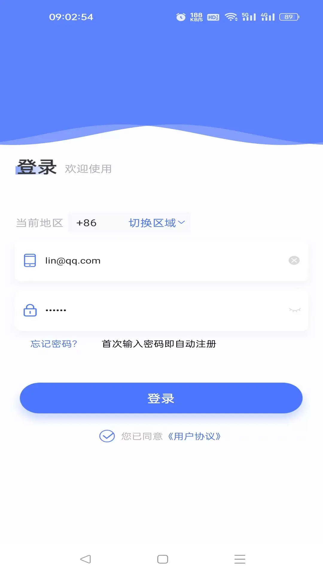 精彩截图-搜拉看护2025官方新版