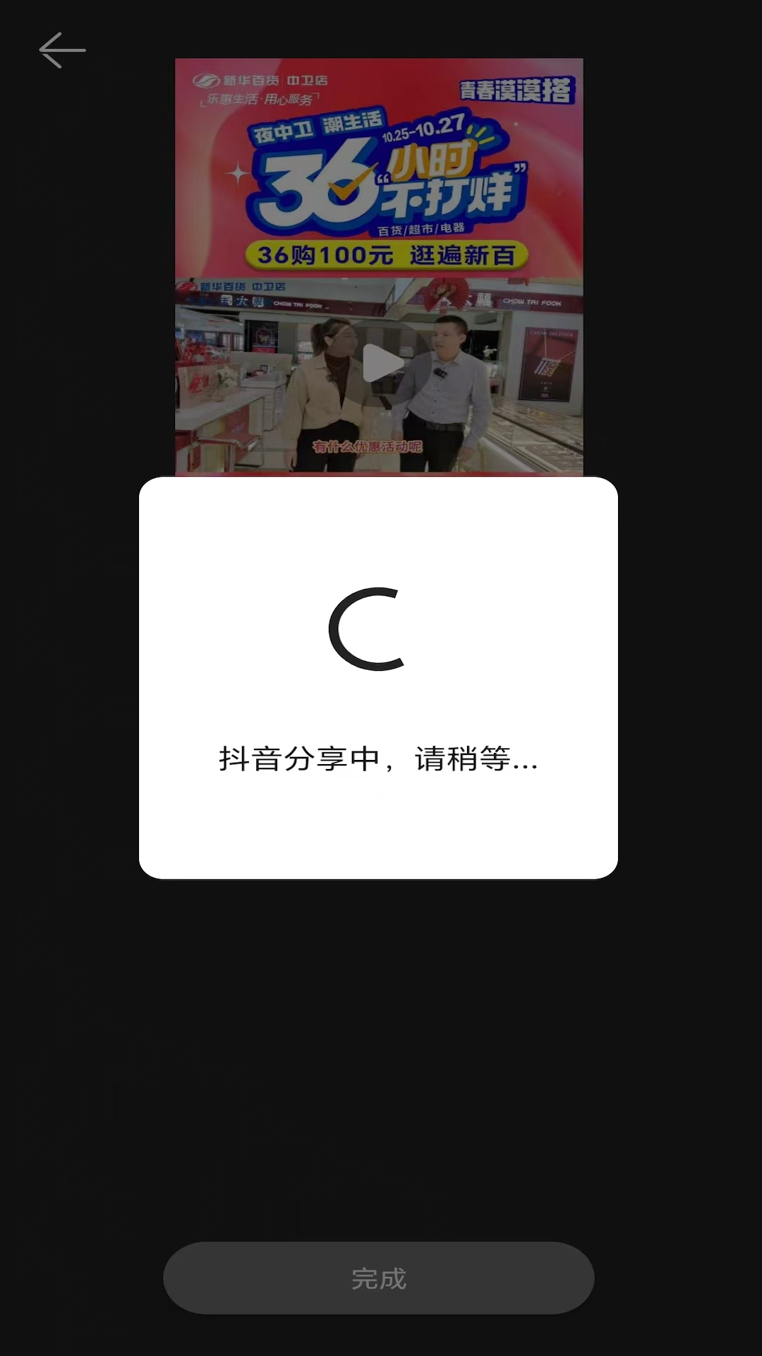 精彩截图-易模板2026官方新版