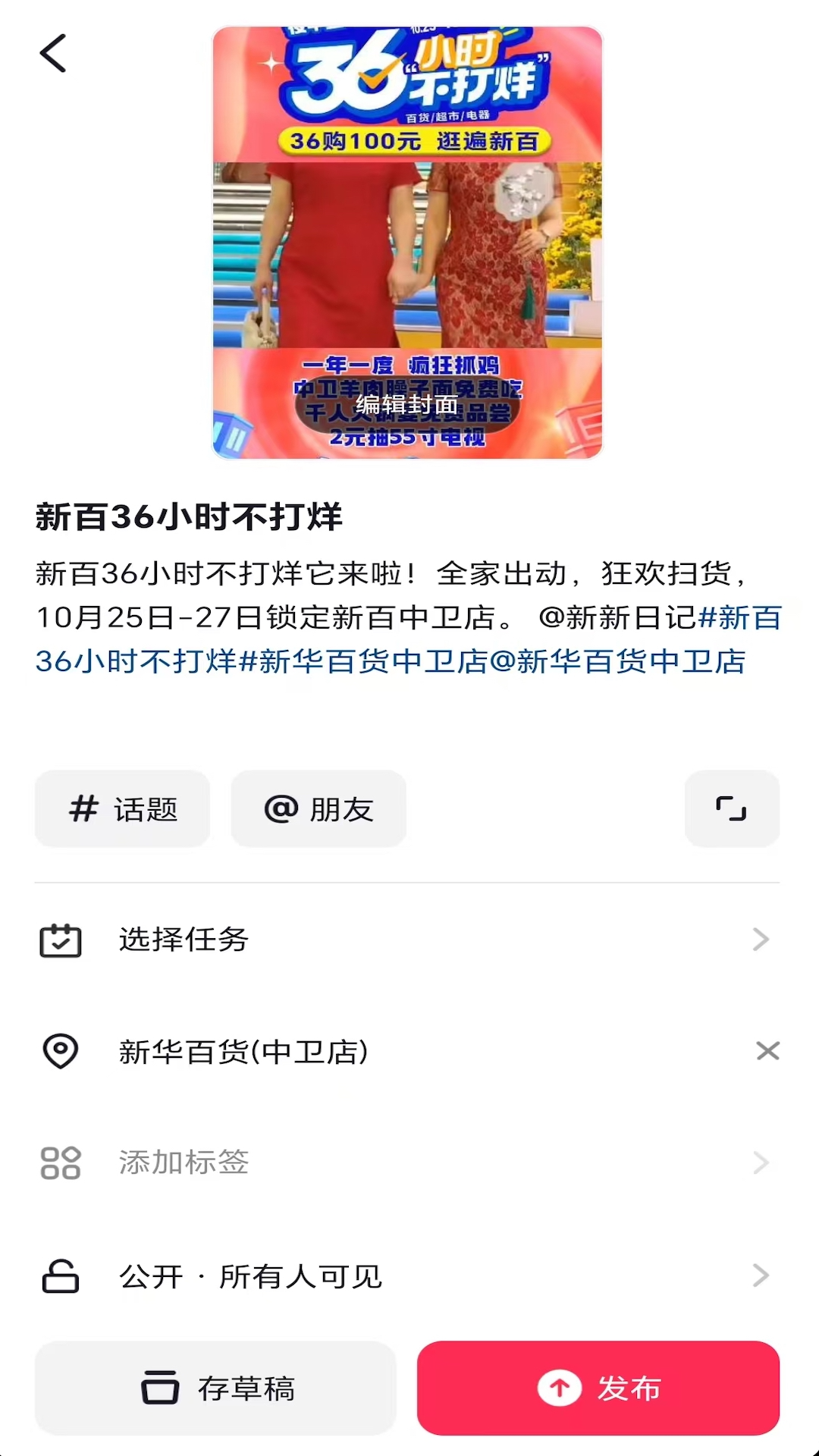 精彩截图-易模板2026官方新版