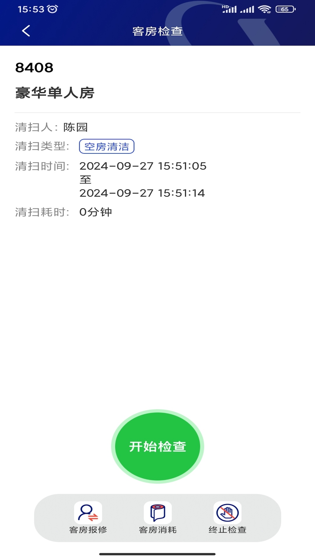 精彩截图-比邻星2026官方新版