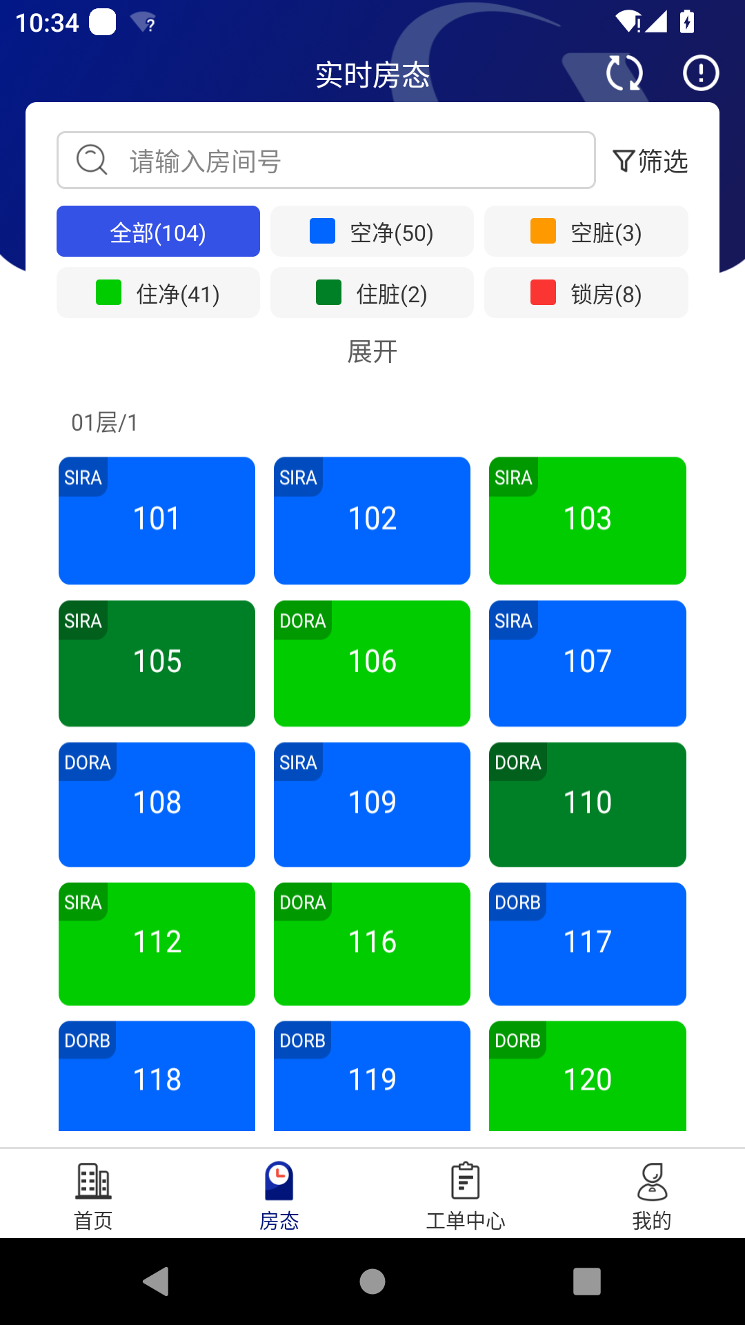 精彩截图-比邻星2026官方新版