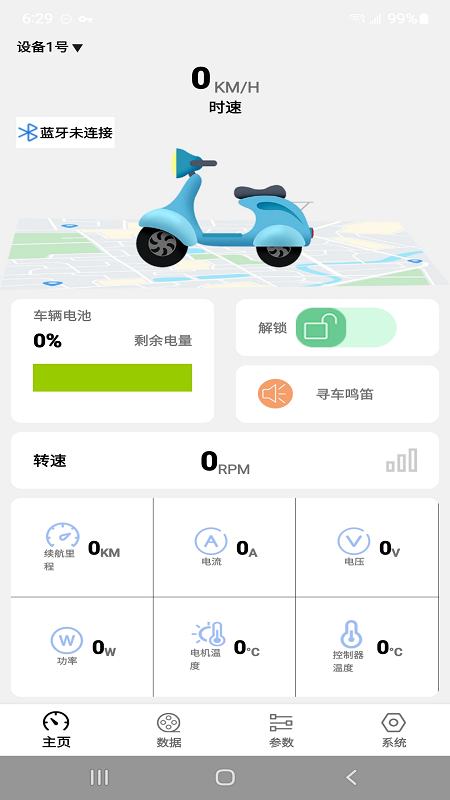 精彩截图-JYXmotor2026官方新版