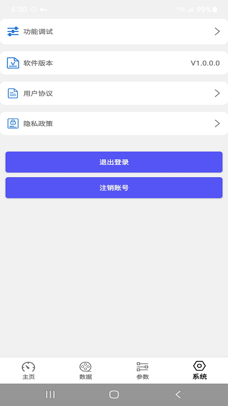 精彩截图-JYXmotor2026官方新版