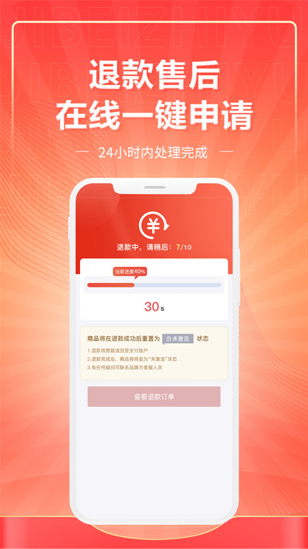精彩截图-礼小仓2025官方新版