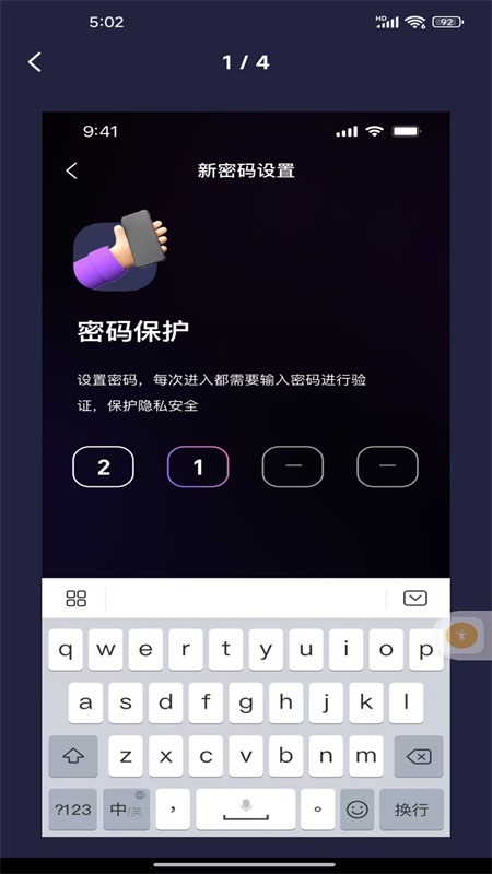 精彩截图-隐藏无痕加密播放器2026官方新版