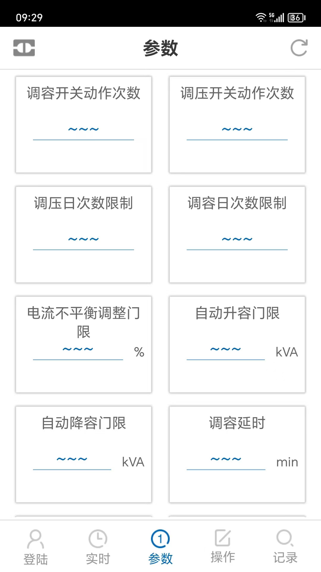 精彩截图-博瑞莱调容调压2026官方新版