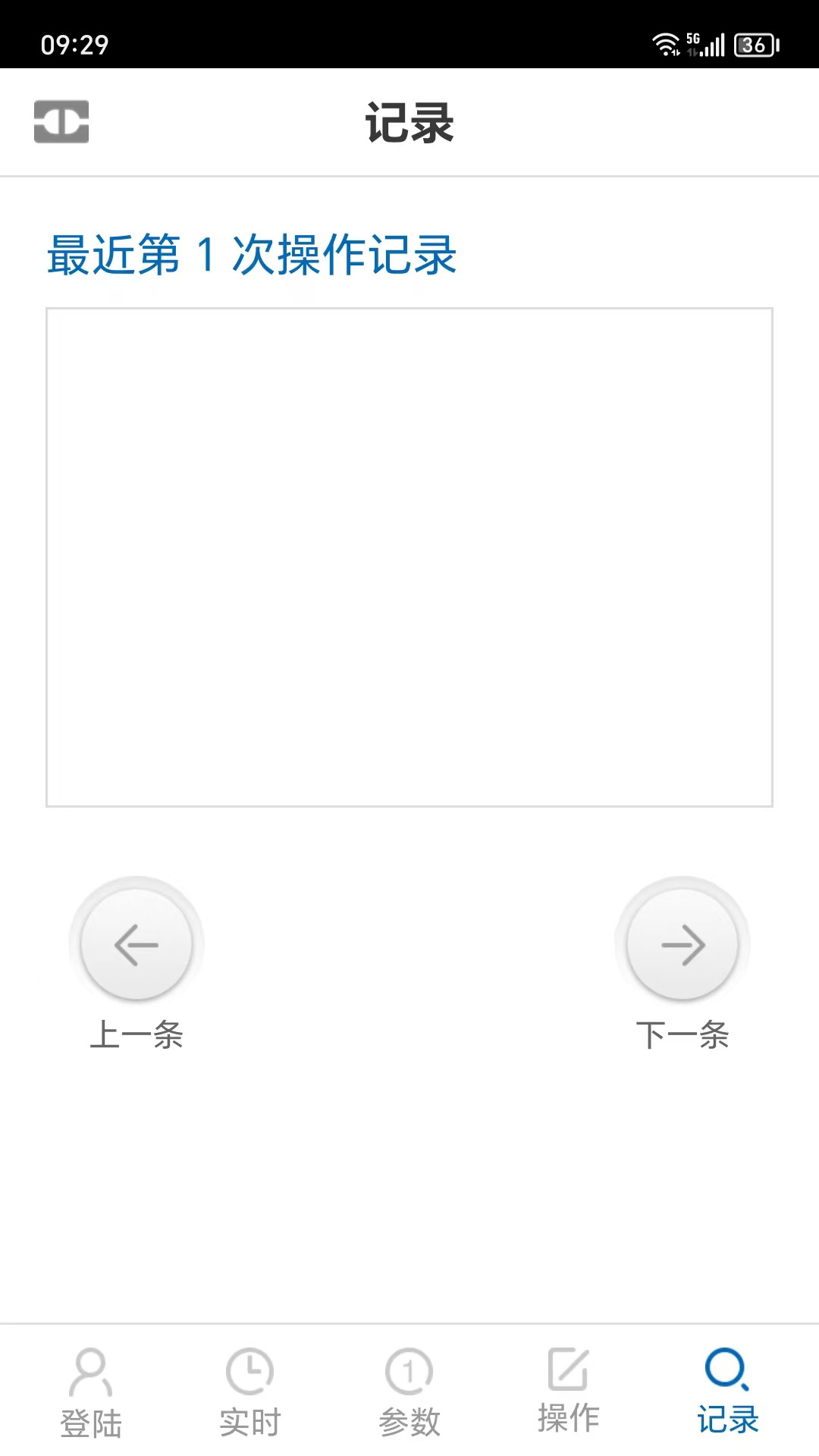 精彩截图-博瑞莱调容调压2026官方新版